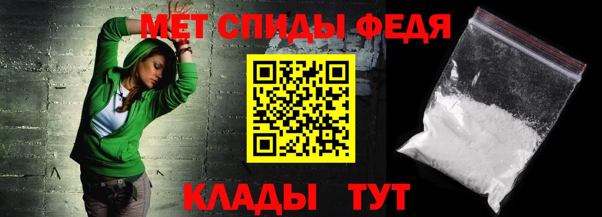 Иркутск  АМФ  Вход с VPN  АМФ 98% 