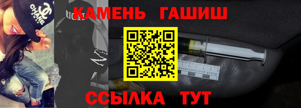 Гашиш AMNESIA HAZE  ГАШ Cannabis  Иркутск  даркнет сайт  Вход с VPN 