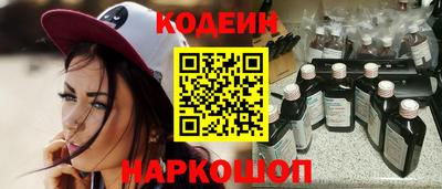 молекула духа Кунгур