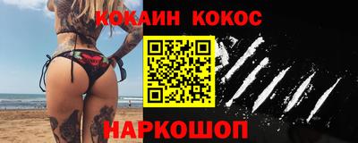 молекула духа Кумертау