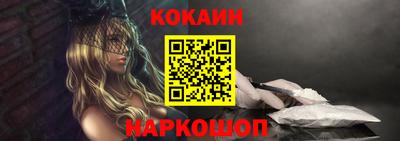 молекула духа Кумертау
