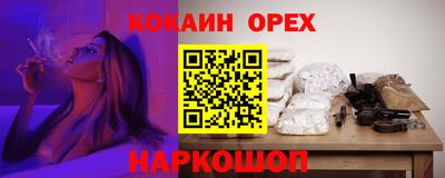 бошки Кулебаки
