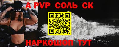 молекула духа Кунгур