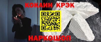 молекула духа Кумертау