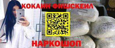 молекула духа Кунгур
