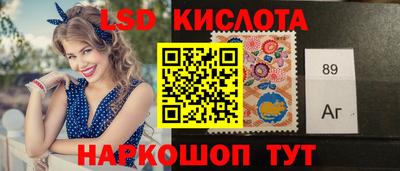 молекула духа Кумертау
