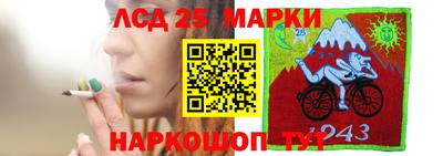 молекула духа Кунгур
