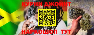 молекула духа Кунгур