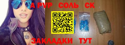 молекула духа Кунгур