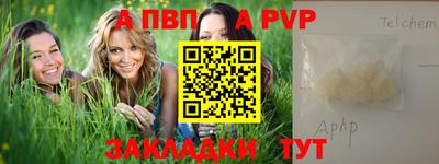молекула духа Кумертау