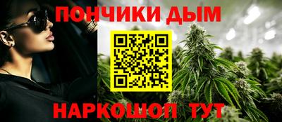 молекула духа Кумертау
