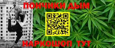 молекула духа Кумертау
