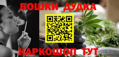 молекула духа Кумертау