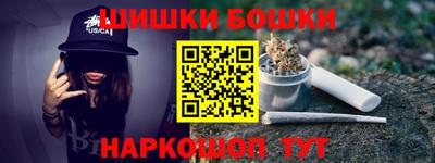 молекула духа Кумертау