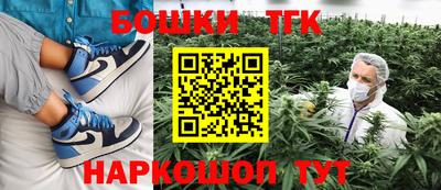 молекула духа Кумертау