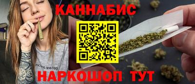 молекула духа Кунгур