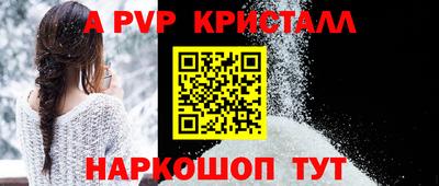 молекула духа Кунгур