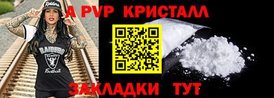 молекула духа Кумертау