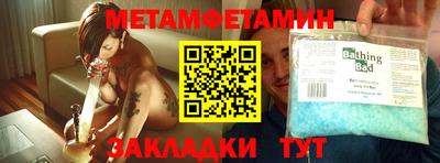 молекула духа Кунгур