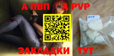 молекула духа Кунгур