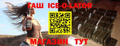 молекула духа Кумертау