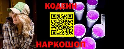 молекула духа Кунгур