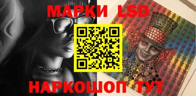 молекула духа Кунгур