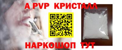 молекула духа Кунгур