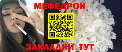 молекула духа Кумертау