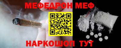 молекула духа Кумертау