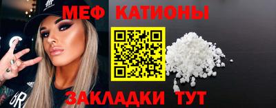 молекула духа Кунгур