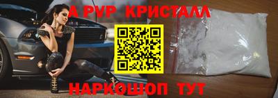 молекула духа Кумертау