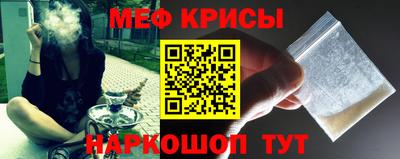 молекула духа Кунгур