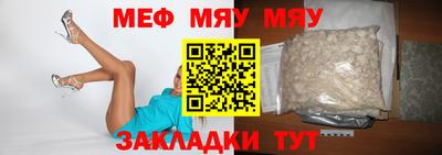 молекула духа Кумертау
