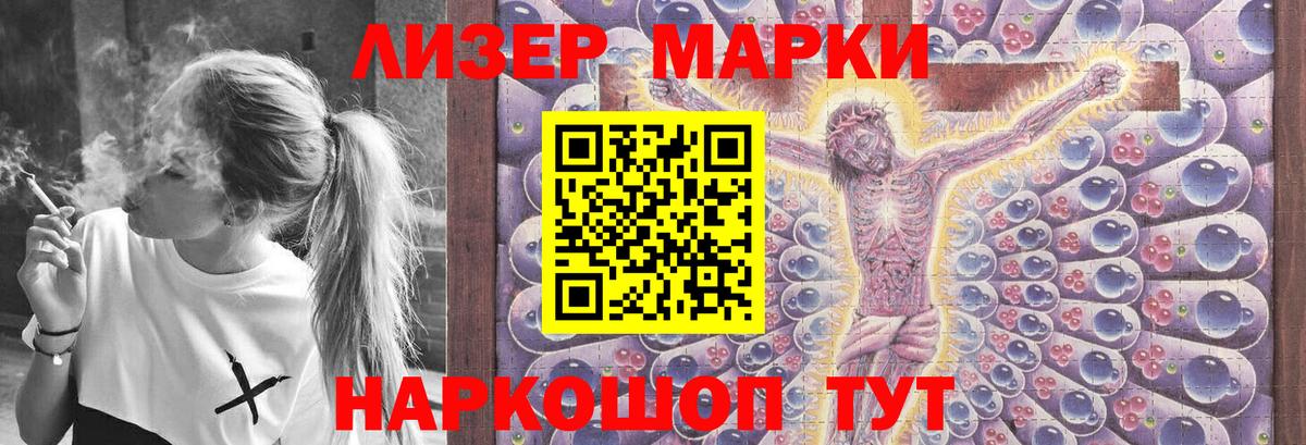Лсд 25 экстази кислота Иркутск