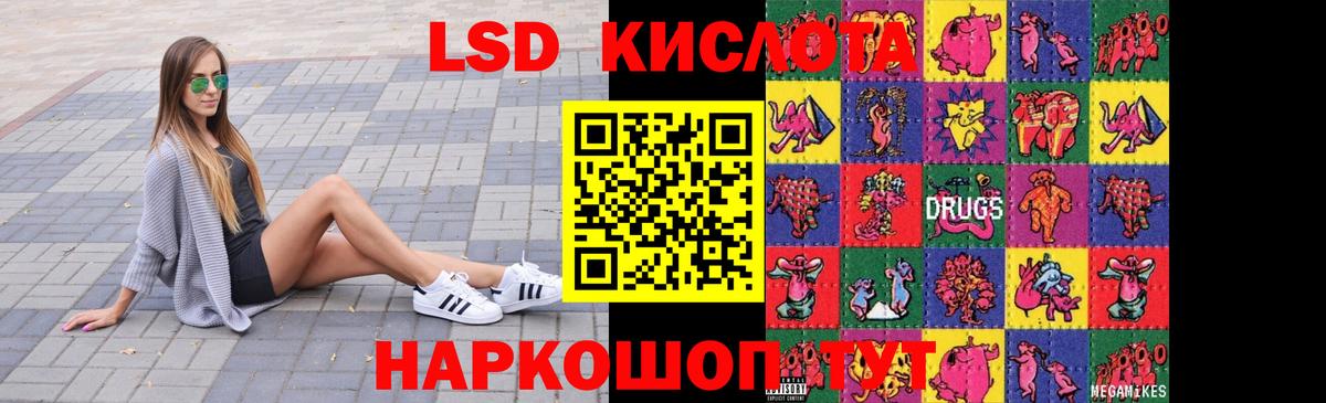 Лсд 25 экстази ecstasy  Лсд 25 экстази  Вход с VPN  Иркутск  ЛСД экстази ecstasy 